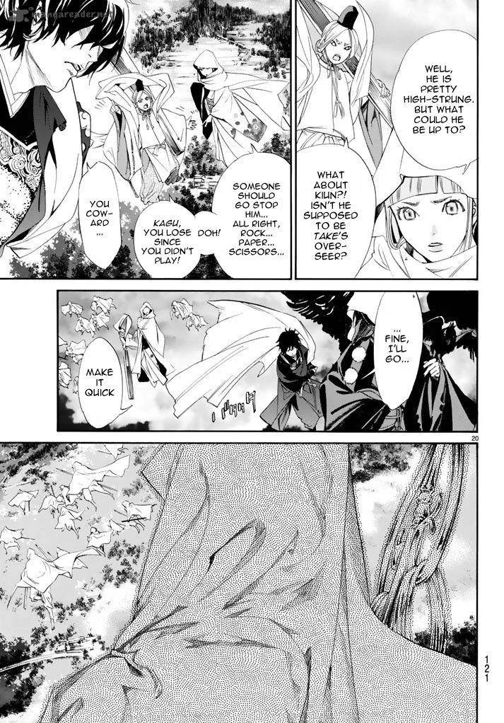 Noragami Chapter 64 page 21