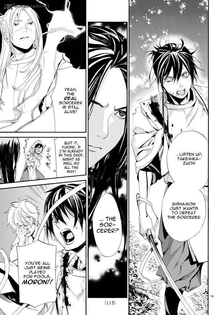 Noragami Chapter 64 page 15