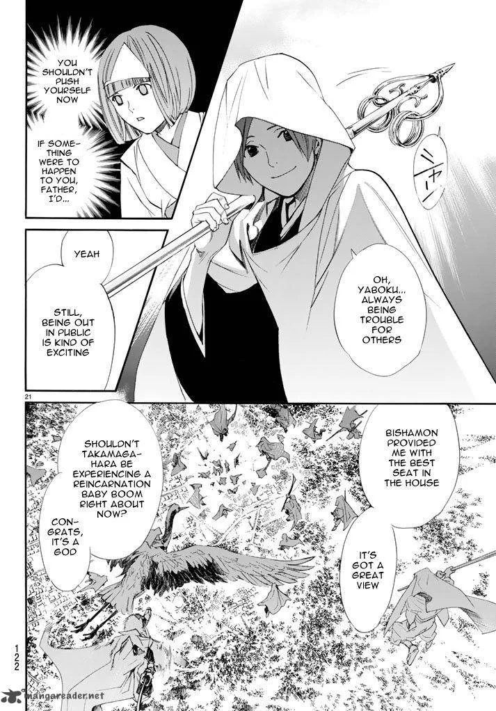 Noragami Chapter 64 page 22