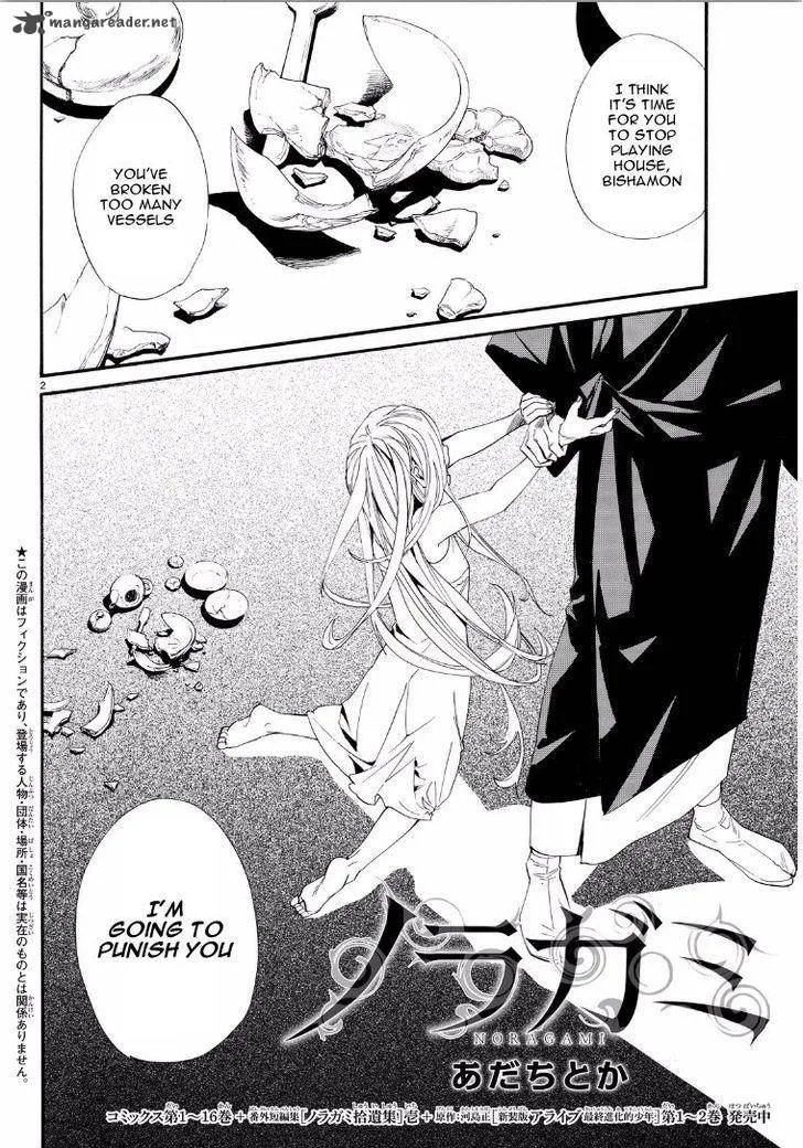 Noragami Chapter 65 page 2