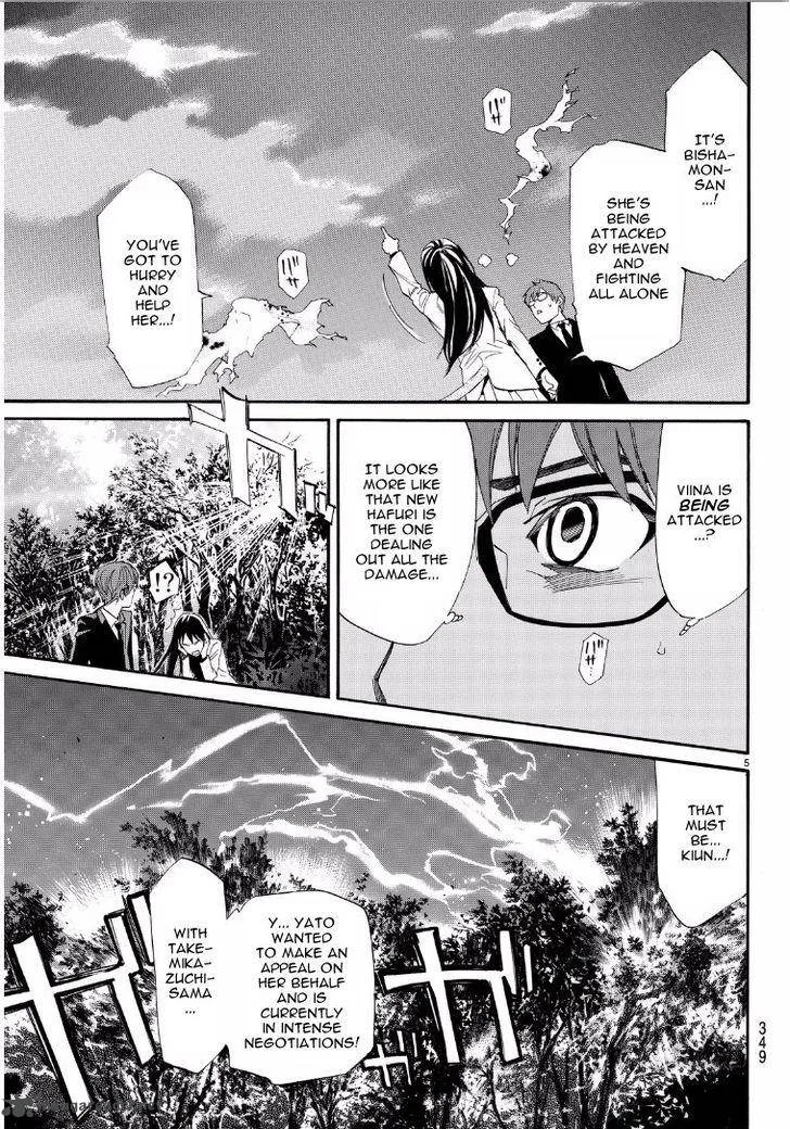 Noragami Chapter 65 page 5