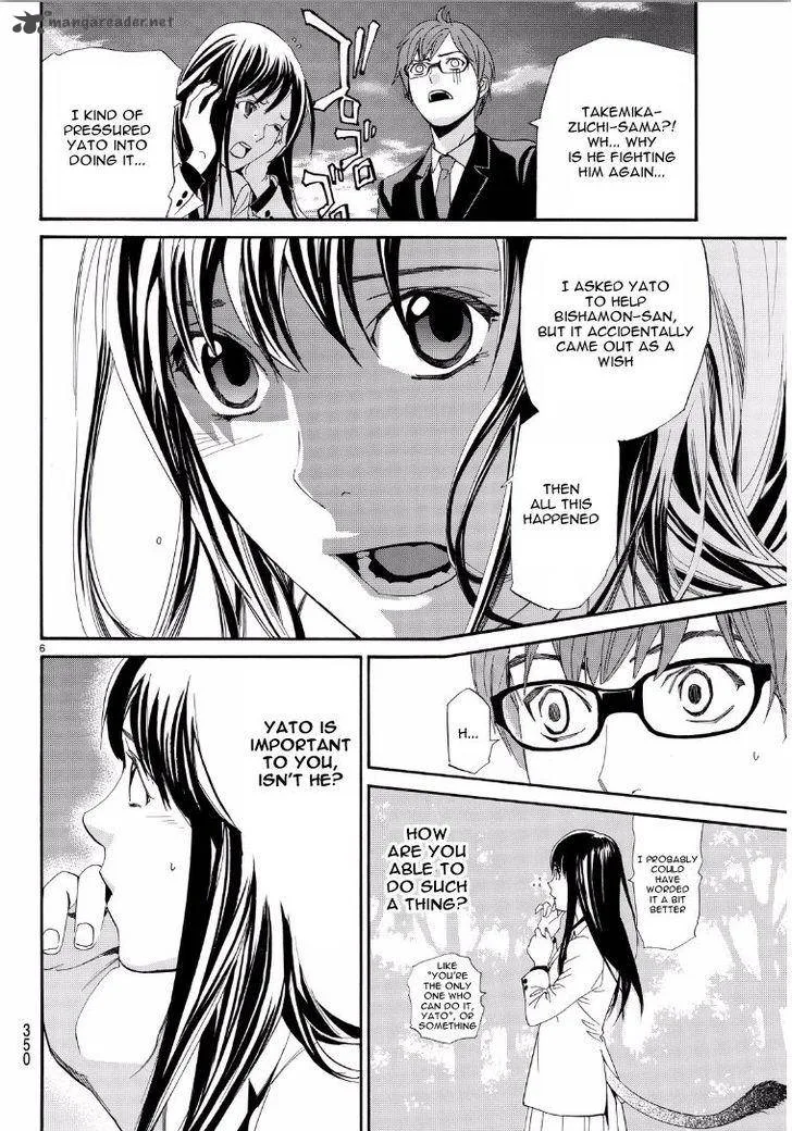 Noragami Chapter 65 page 6