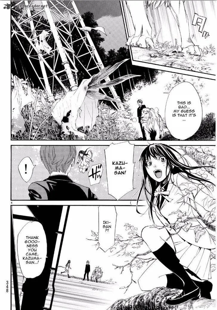 Noragami Chapter 65 page 4