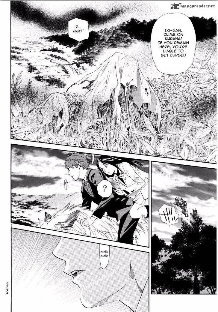 Noragami Chapter 65 page 8
