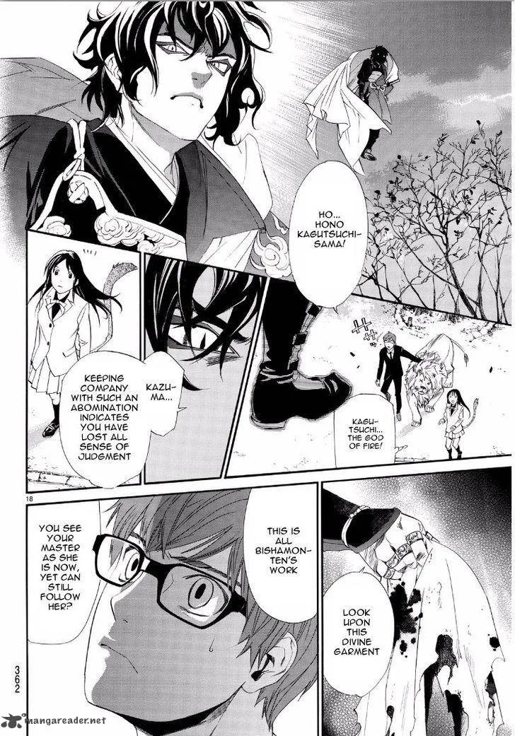 Noragami Chapter 65 page 18