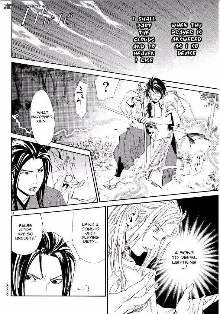 Noragami Chapter 65 page 14