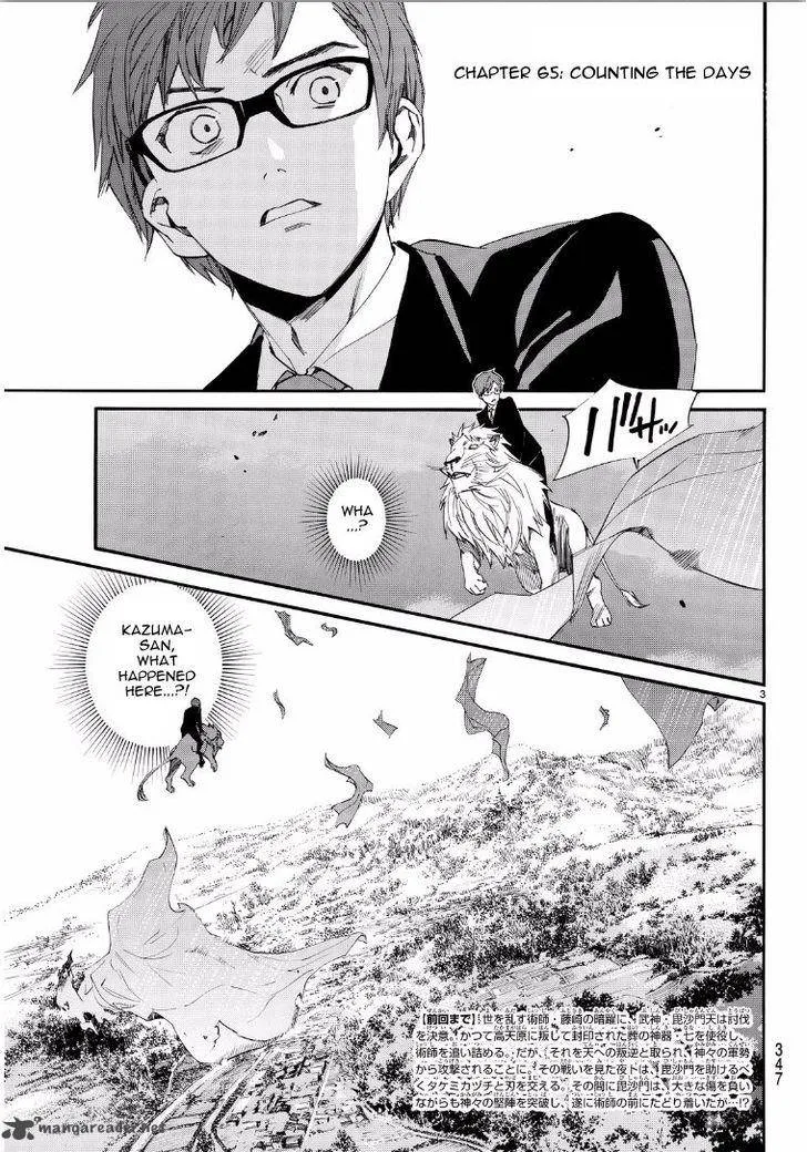 Noragami Chapter 65 page 3