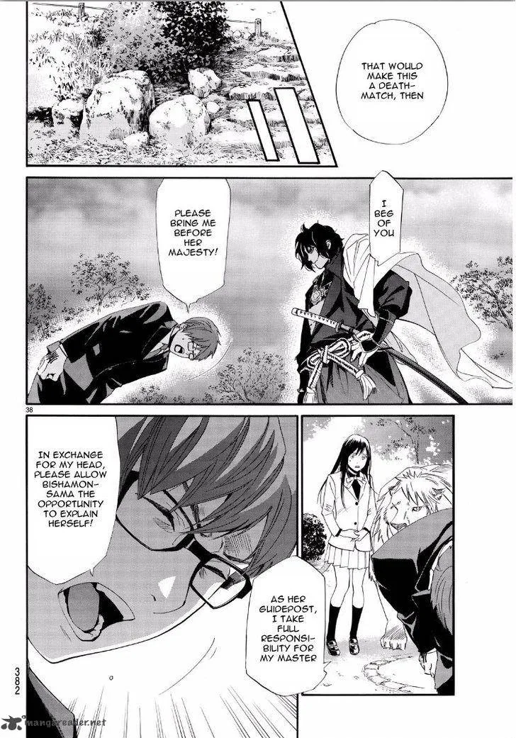 Noragami Chapter 65 page 38