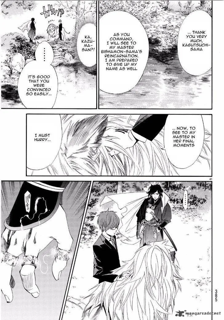 Noragami Chapter 65 page 41