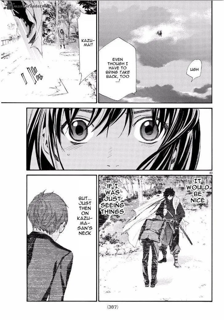 Noragami Chapter 65 page 43