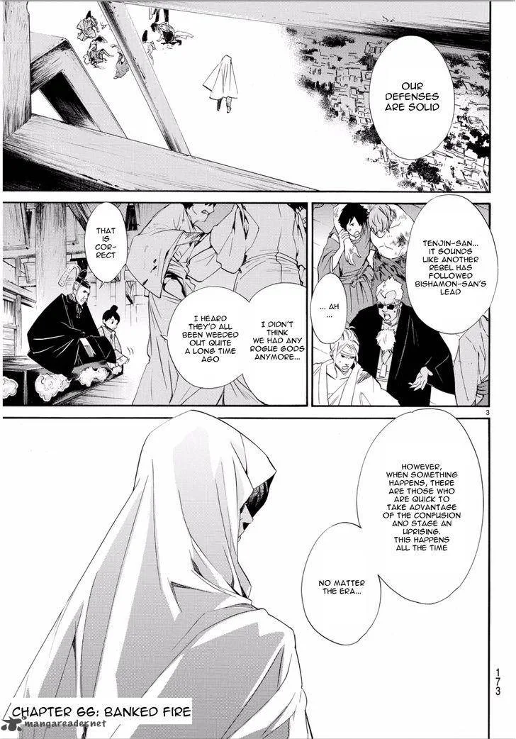 Noragami Chapter 66 page 3