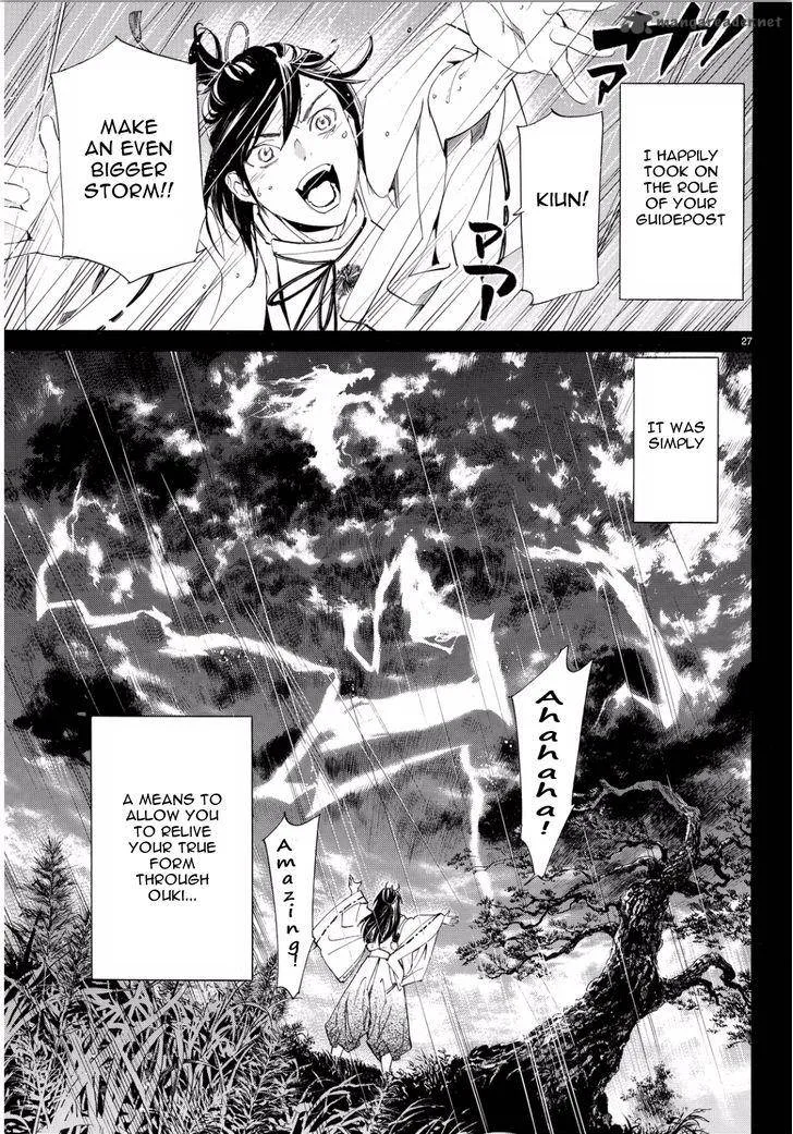 Noragami Chapter 66 page 25