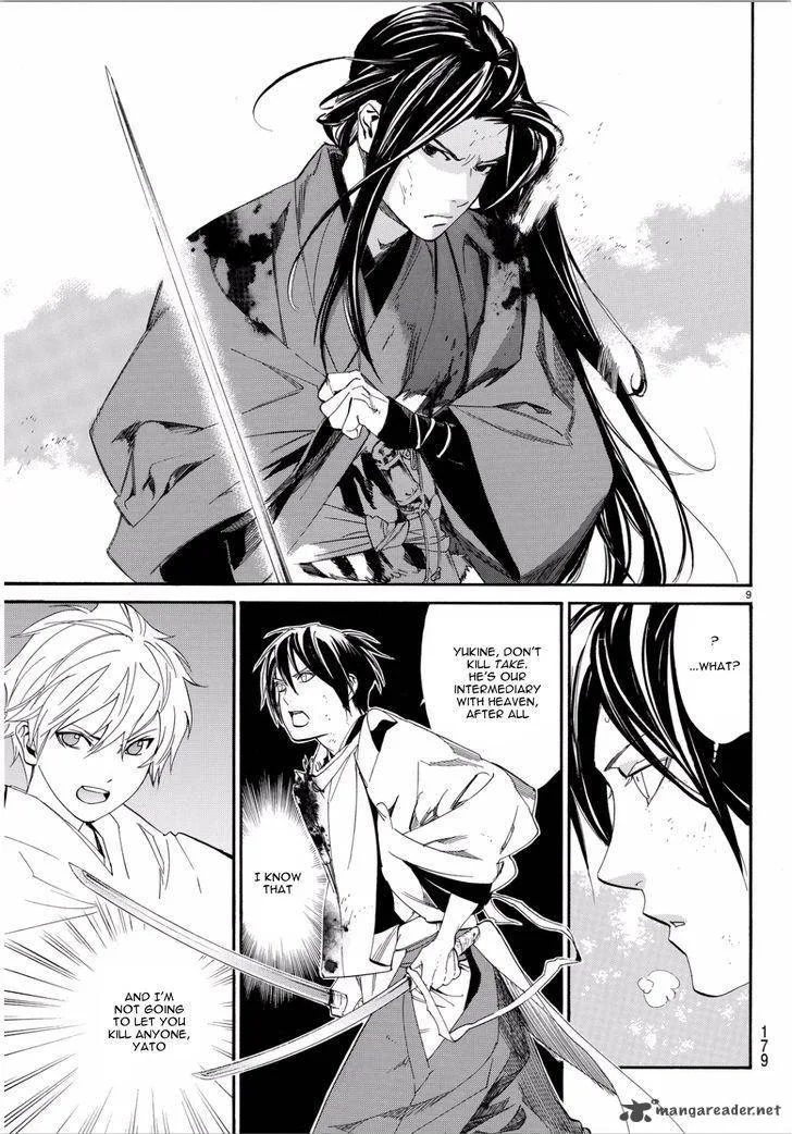 Noragami Chapter 66 page 9