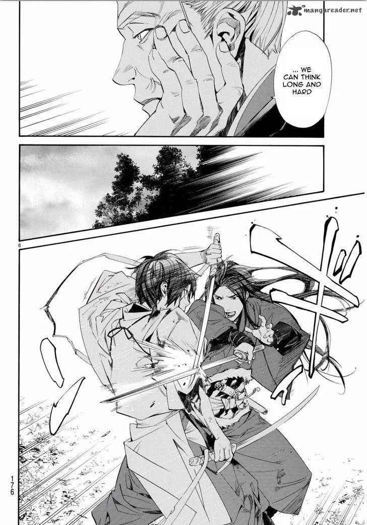 Noragami Chapter 66 page 6