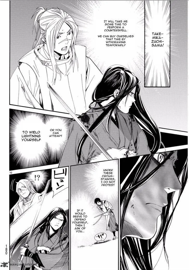 Noragami Chapter 66 page 10