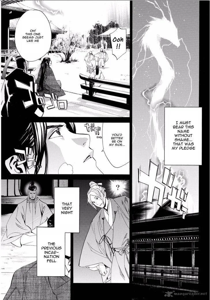 Noragami Chapter 66 page 15
