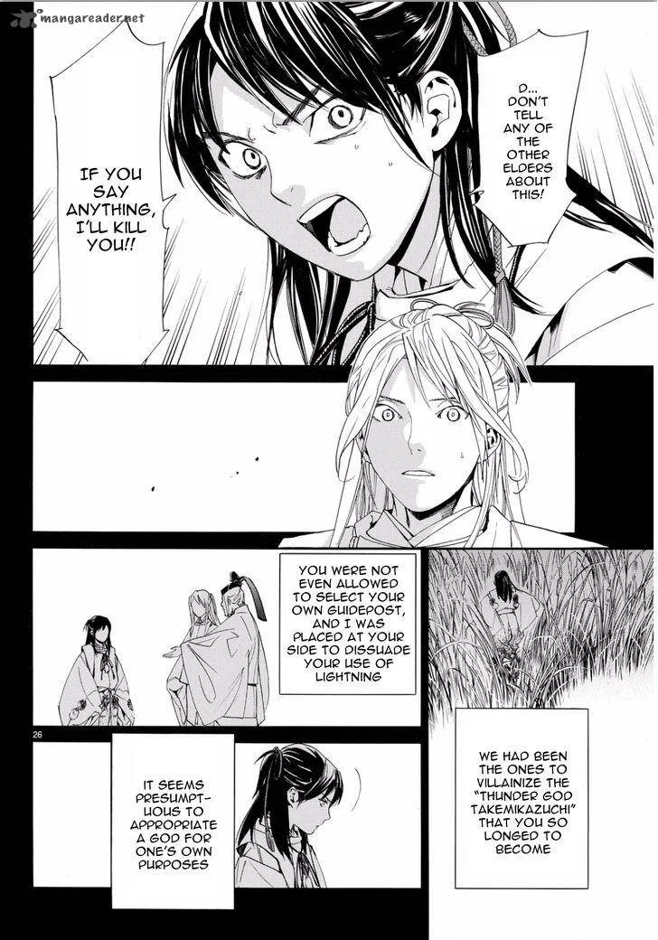 Noragami Chapter 66 page 24