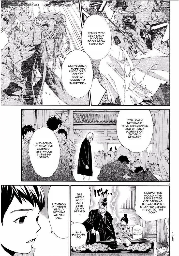 Noragami Chapter 66 page 5