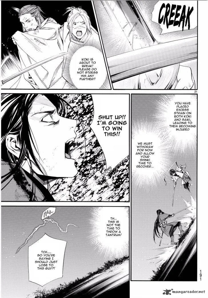 Noragami Chapter 66 page 20