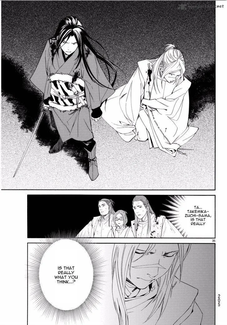Noragami Chapter 66 page 33