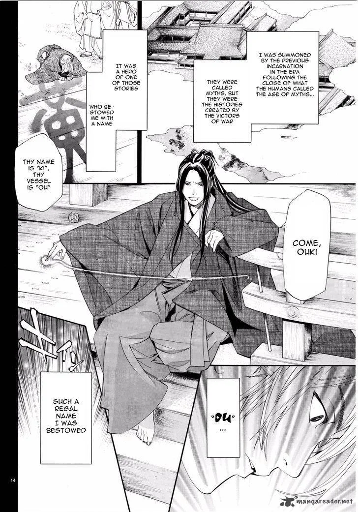 Noragami Chapter 66 page 14