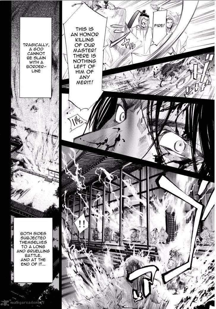 Noragami Chapter 66 page 17