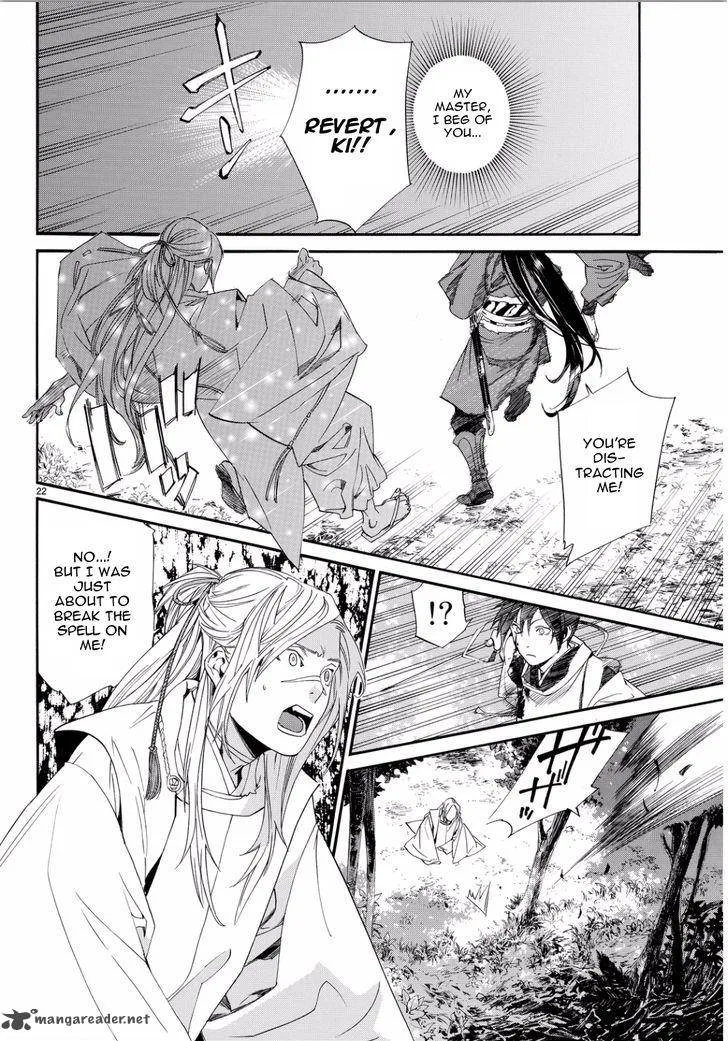 Noragami Chapter 66 page 21