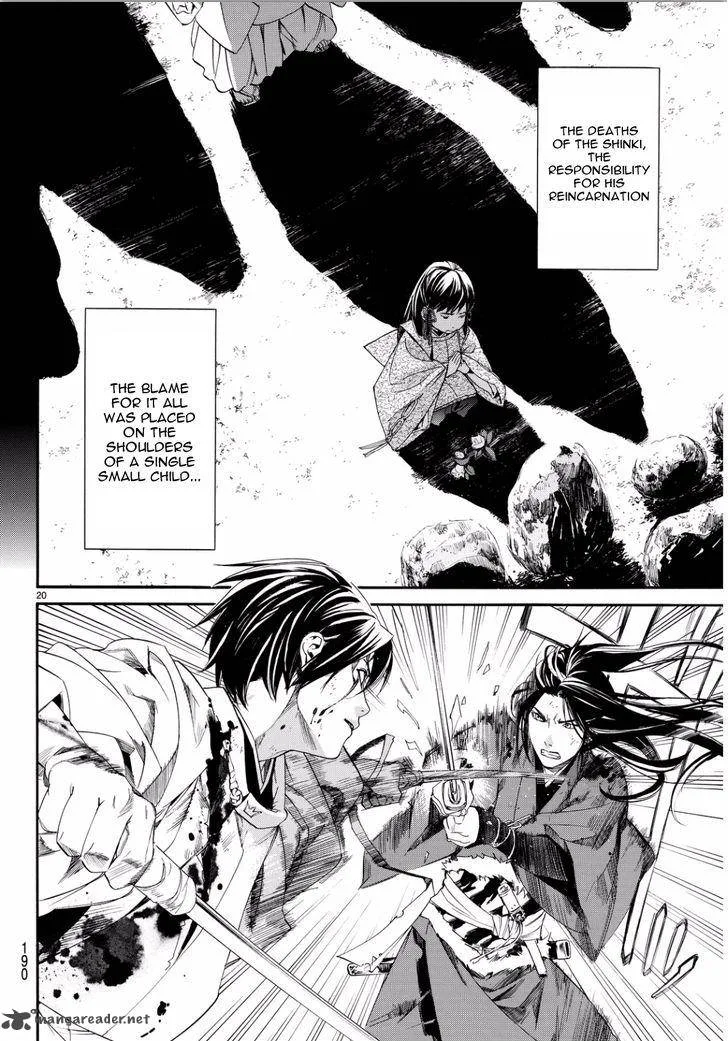 Noragami Chapter 66 page 19
