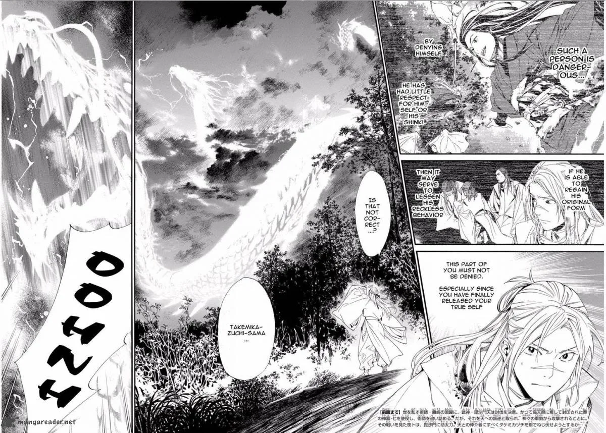 Noragami Chapter 67 page 2