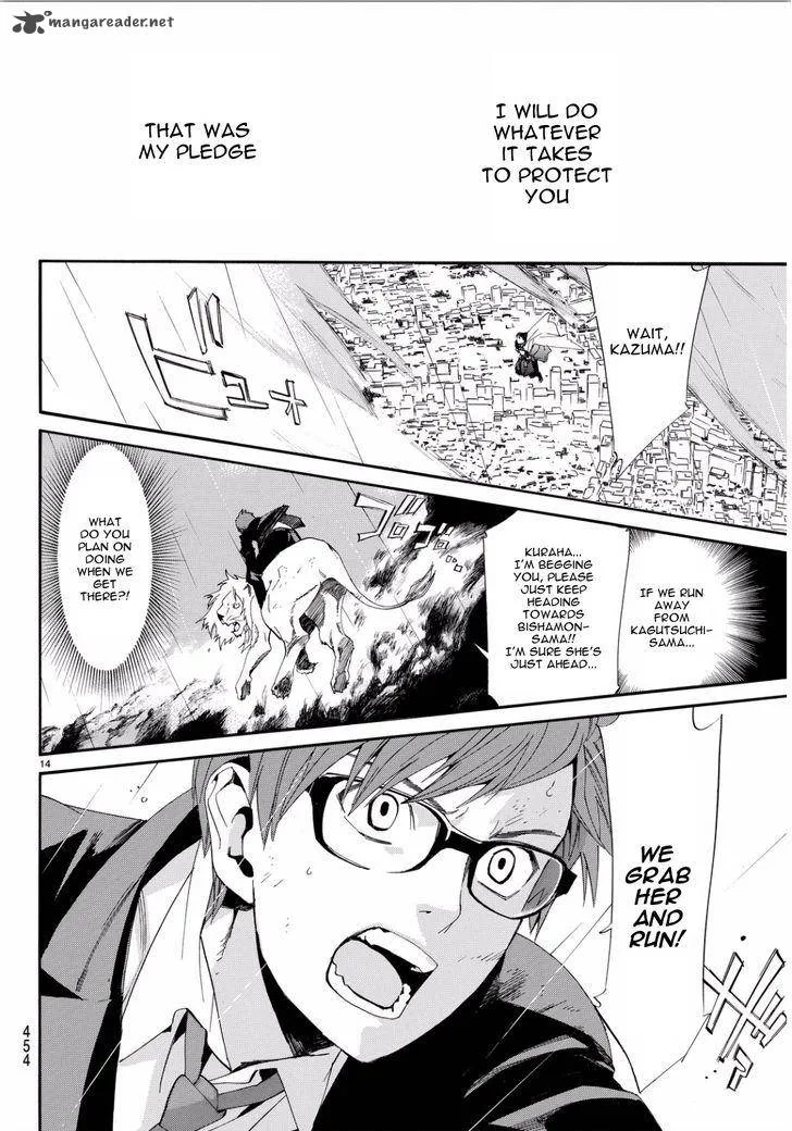 Noragami Chapter 67 page 12