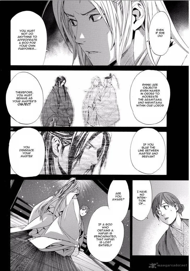 Noragami Chapter 67 page 21