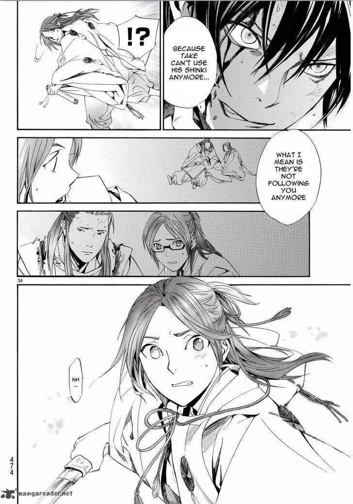 Noragami Chapter 67 page 33