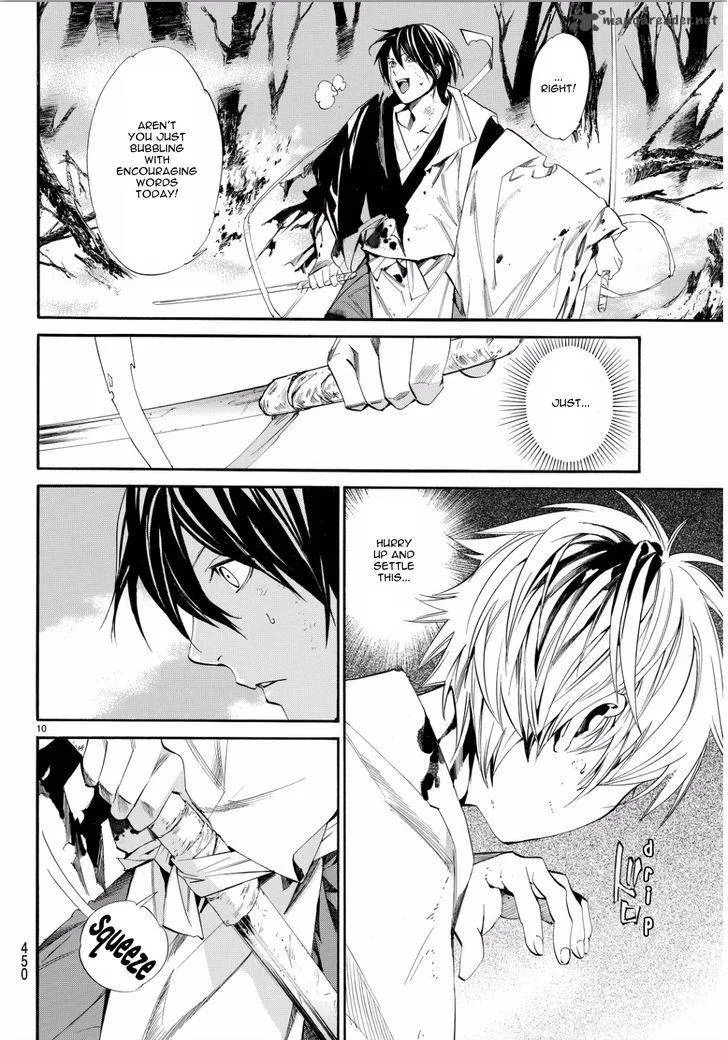 Noragami Chapter 67 page 8
