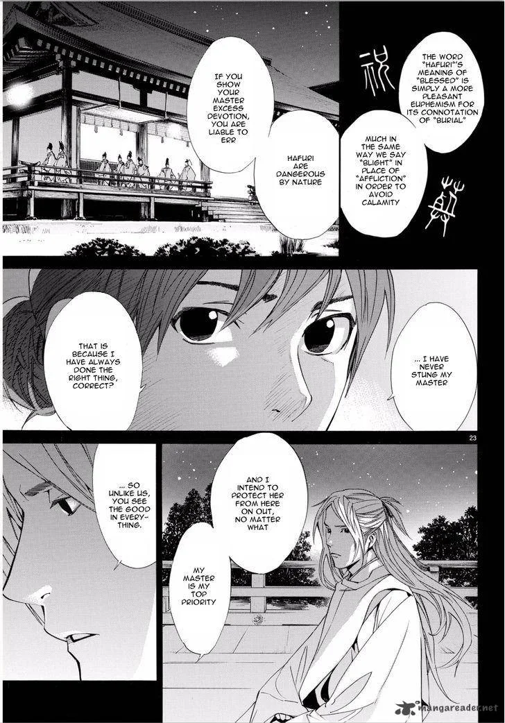 Noragami Chapter 67 page 22