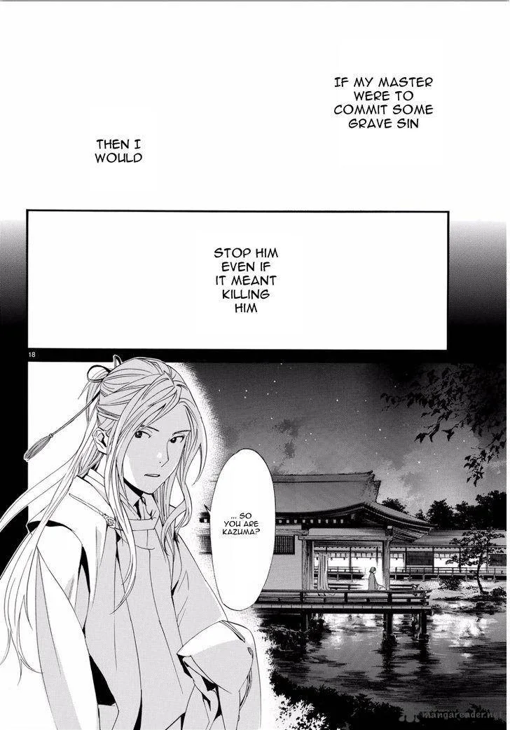 Noragami Chapter 67 page 16