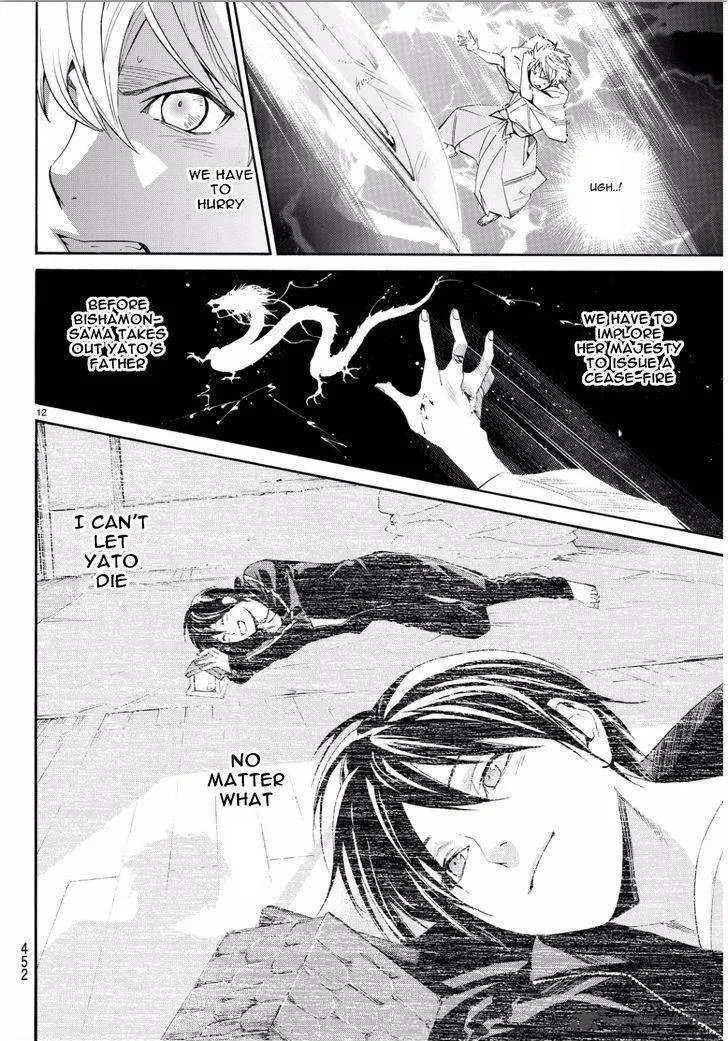 Noragami Chapter 67 page 10