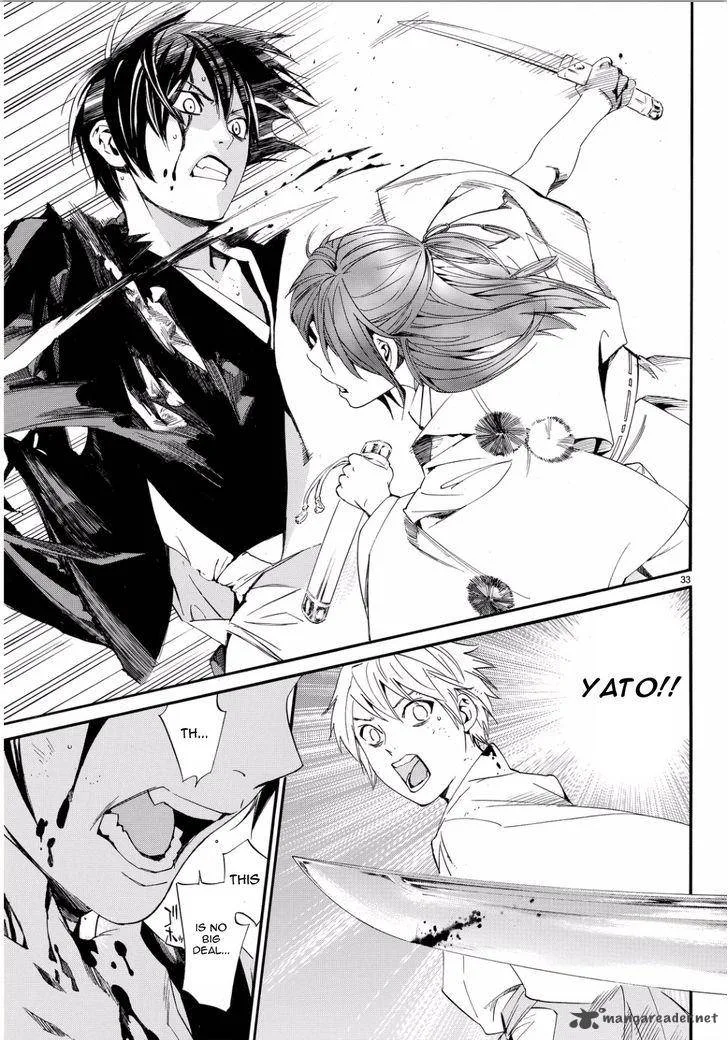 Noragami Chapter 67 page 32