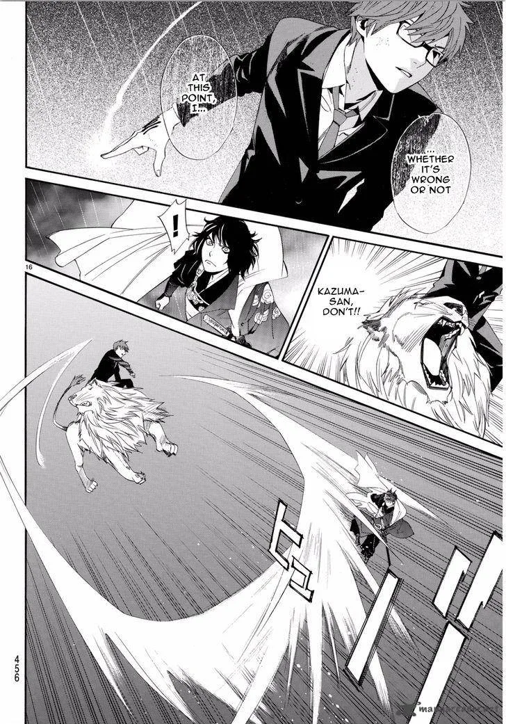 Noragami Chapter 67 page 14