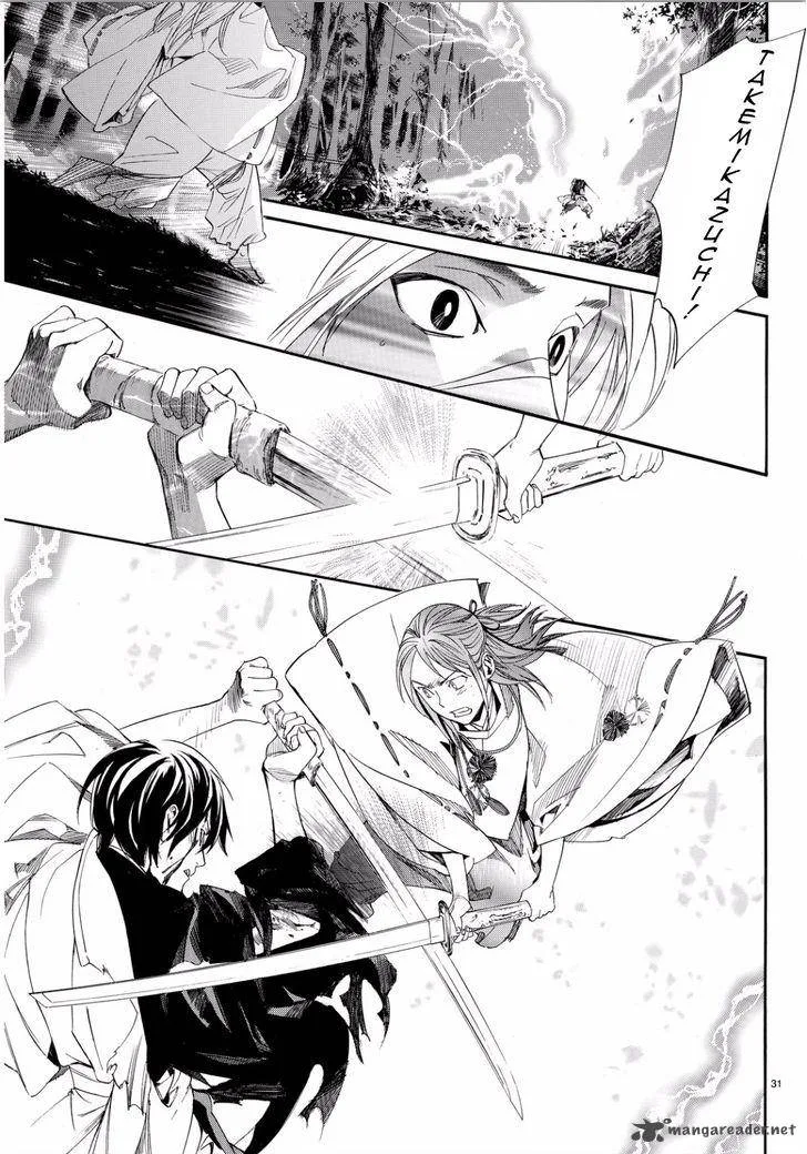 Noragami Chapter 67 page 30