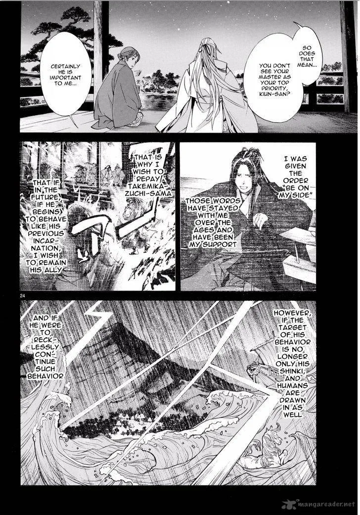 Noragami Chapter 67 page 23