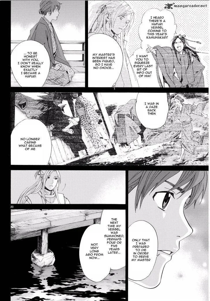Noragami Chapter 67 page 18