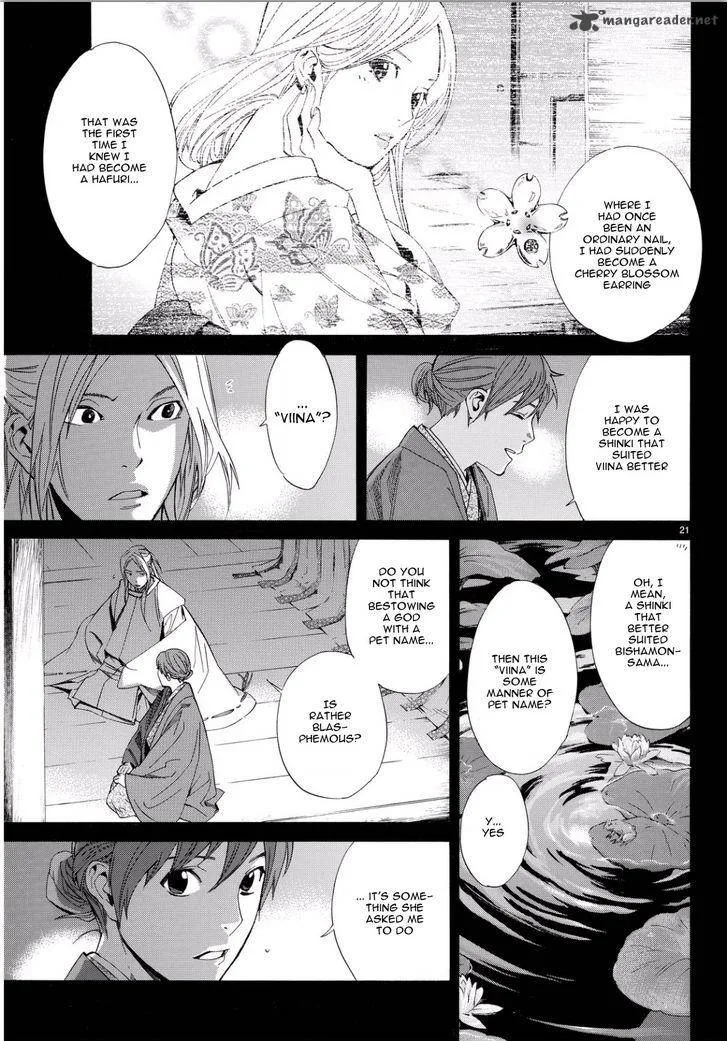 Noragami Chapter 67 page 20