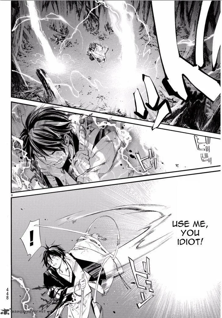 Noragami Chapter 67 page 6