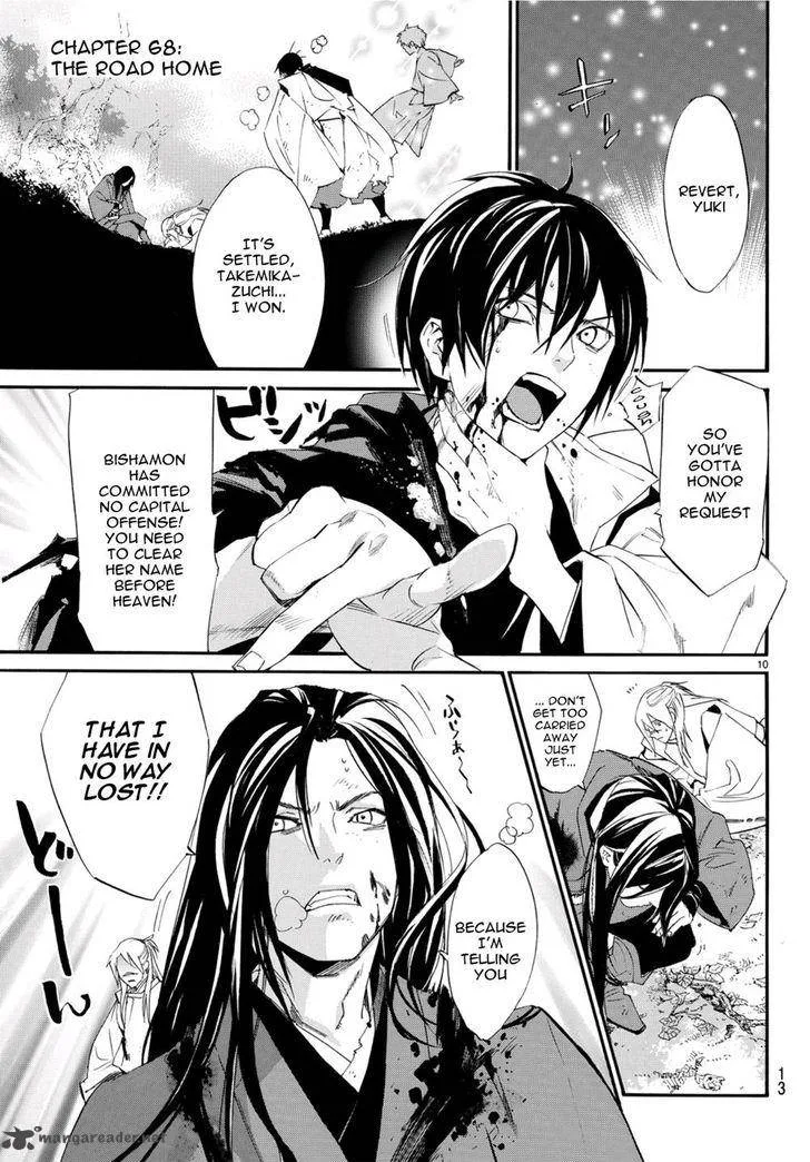 Noragami Chapter 68 page 1