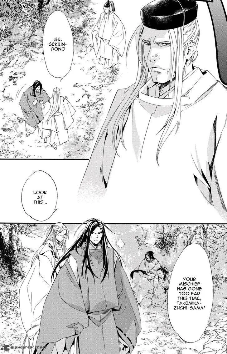 Noragami Chapter 68 page 6
