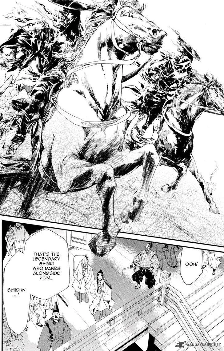 Noragami Chapter 68 page 30