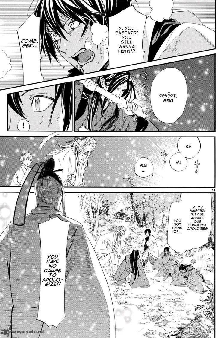 Noragami Chapter 68 page 5