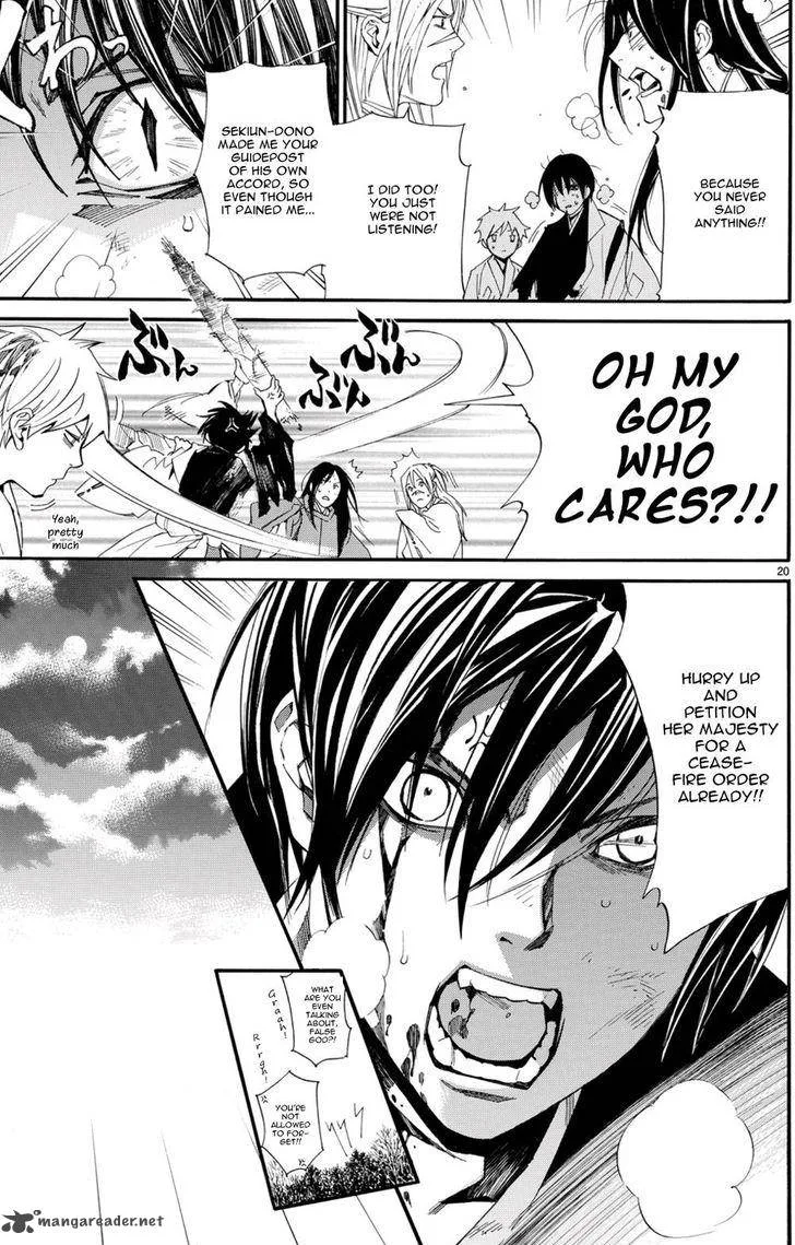 Noragami Chapter 68 page 11