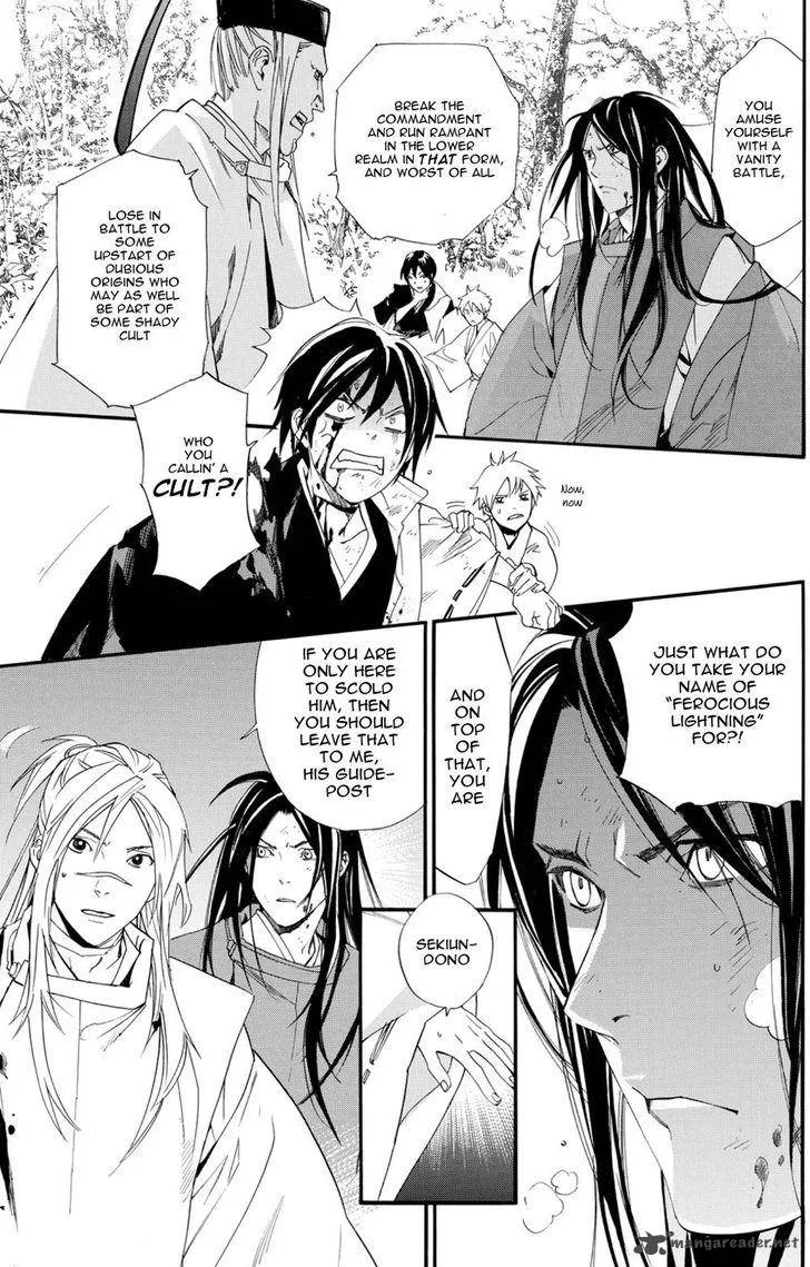 Noragami Chapter 68 page 7