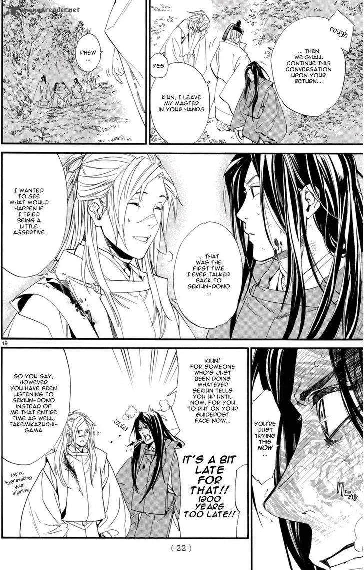 Noragami Chapter 68 page 10